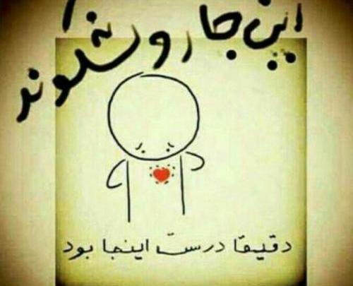 عکس شکست عشقی غمگین جدید