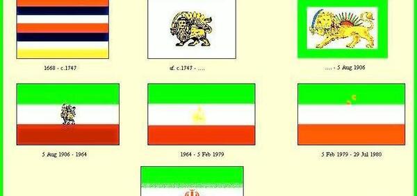 عکس پرچم های افغانستان در طول تاریخ
