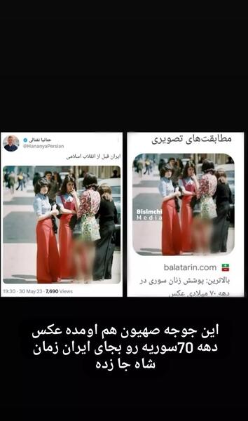 عکس های جدید میک آپ بای سپیدار