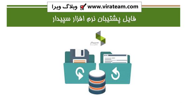 عکس های جدید میک آپ بای سپیدار