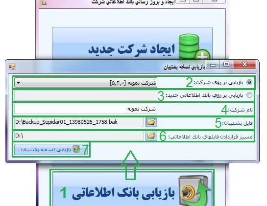 عکس های جدید میک آپ بای سپیدار
