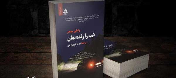 عکس های تام رایلی