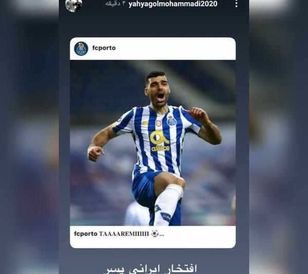 عکس مهدی طارمی رونالدو