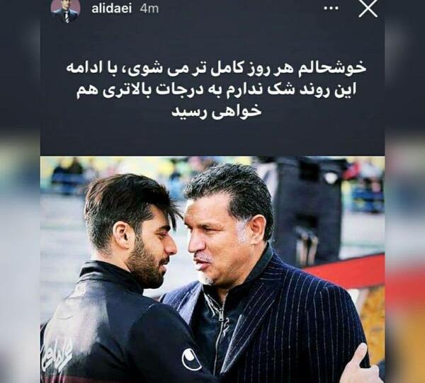 عکس مهدی طارمی رونالدو