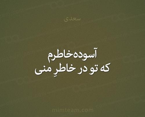 عکس نوشته مفهومی عرفانی