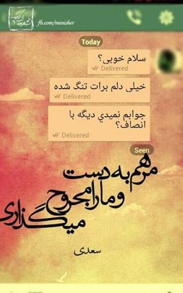 عکس نوشته مفهومی عرفانی