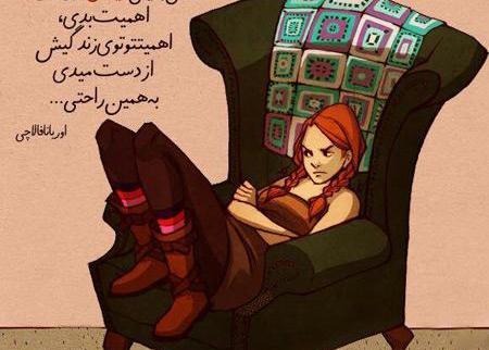 عکس نوشته مفهومی عرفانی