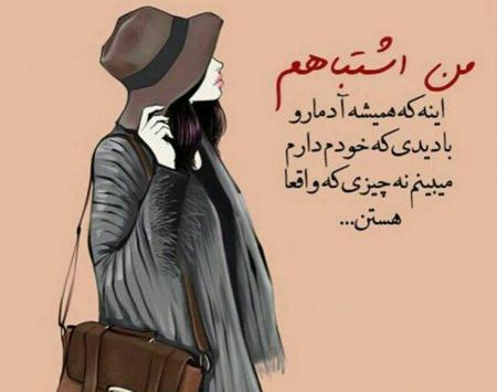 عکس نوشته مفهومی عرفانی