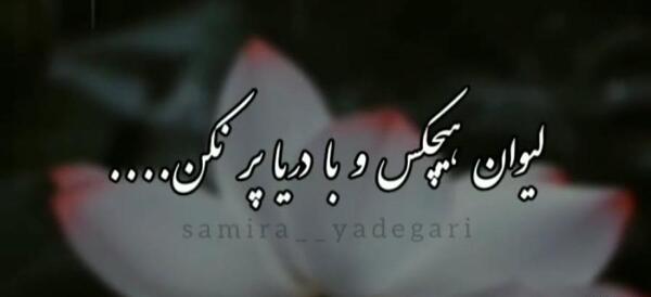 عکس توی مکه