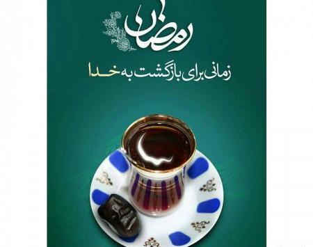 عکس جک ماه رمضان