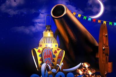 عکس جک ماه رمضان