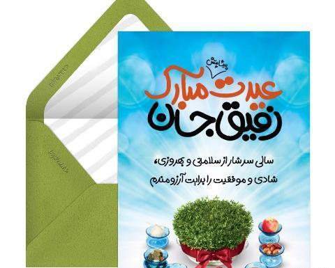 عکس نوشته تبریک سال نو برای معلم