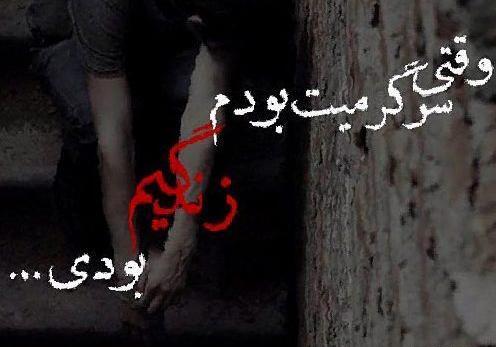 عکس واسه پروفایل تیکه دار