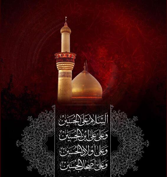 عکس نوشته ارباب صدای قدمت می آید