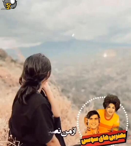 عکس جلال دوست دارم