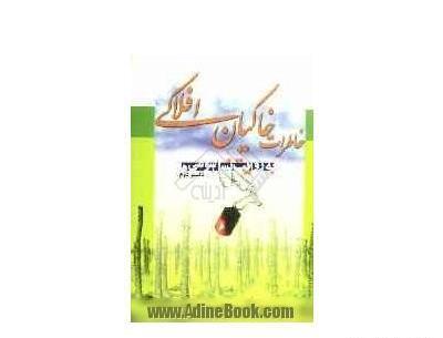 عکس جلال دوست دارم