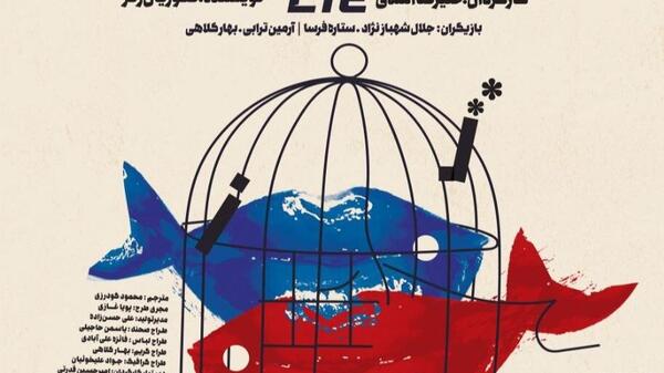 عکس جلال دوست دارم