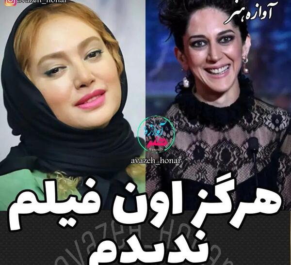عکس صبا کمالی