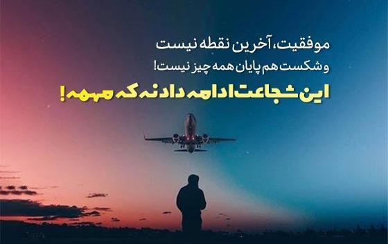عکس برای گروه جرات حقیقت