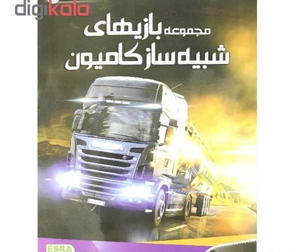 عکس روفرشی ترک