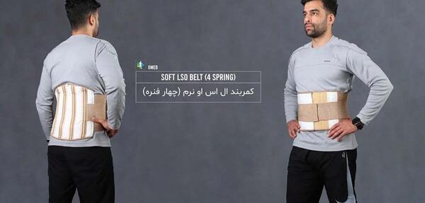 عکس کمربند برای دیسک کمر