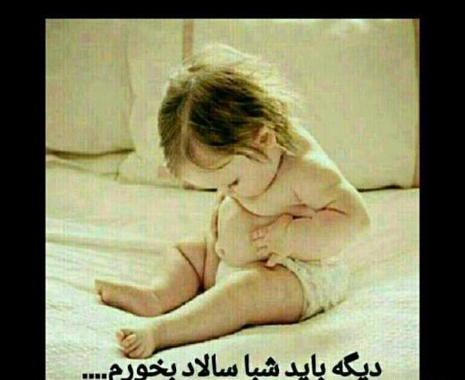عکس های عشقم رفت