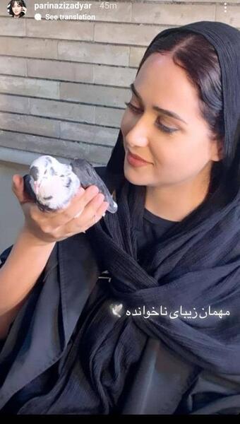 عکس جدید پریناز ایزدیار