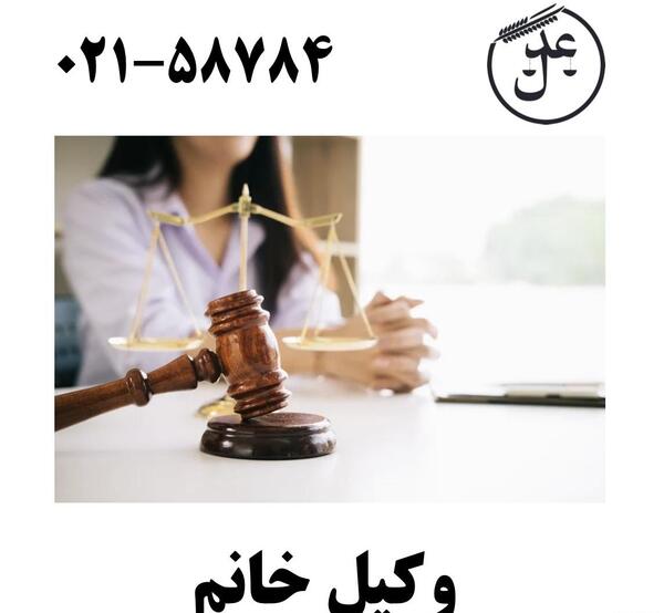 عکس خانم صابتی
