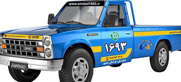 عکس ماشین زامیاد