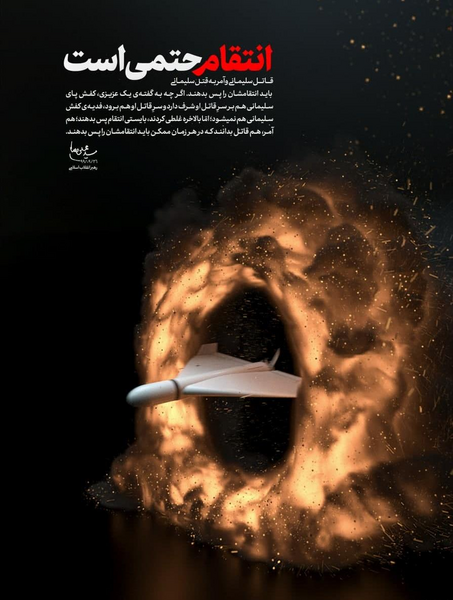 عکس نوشته حزب الله لبنان