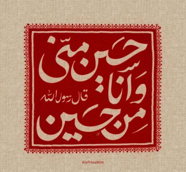 عکس نوشته حزب الله لبنان