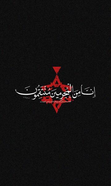 عکس نوشته حزب الله لبنان
