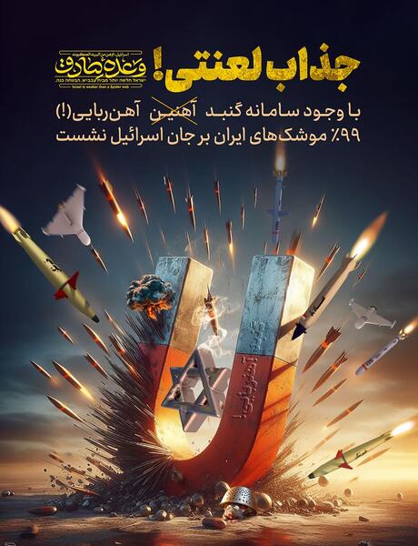 عکس نوشته حزب الله لبنان