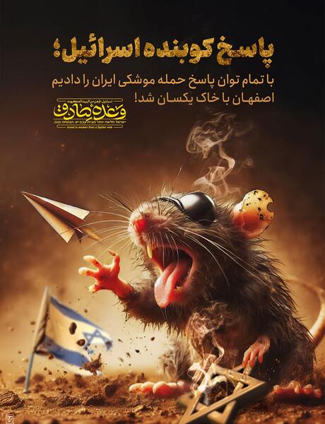عکس نوشته حزب الله لبنان