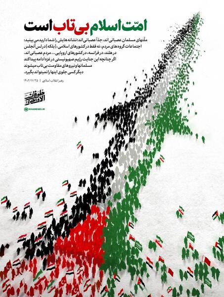 عکس نوشته حزب الله لبنان