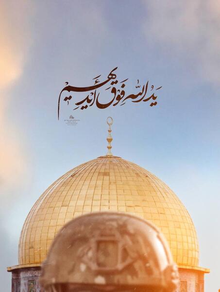 عکس نوشته حزب الله لبنان