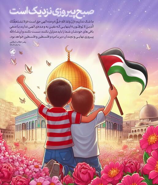 عکس نوشته حزب الله لبنان