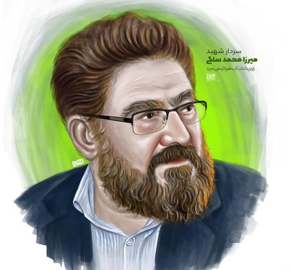 عکس نوشته حزب الله لبنان