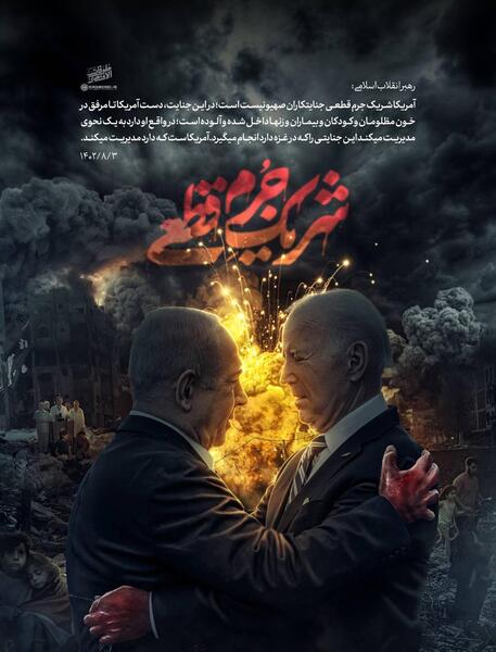 عکس نوشته حزب الله لبنان