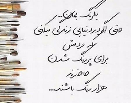 عکس نوشته چرا ادما شبیه حرفاشون نیستن