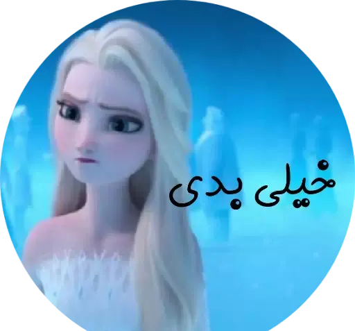 عکس استیکر السا