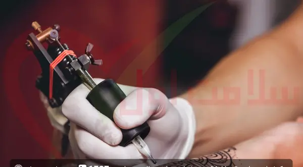 عکس ضررات تتو
