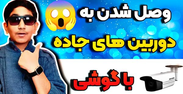 برنامه خوب برای تبدیل عکس به متن