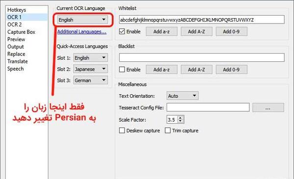برنامه خوب برای تبدیل عکس به متن