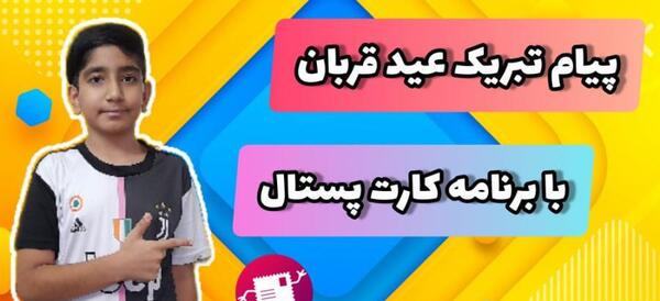 برنامه خوب برای تبدیل عکس به متن