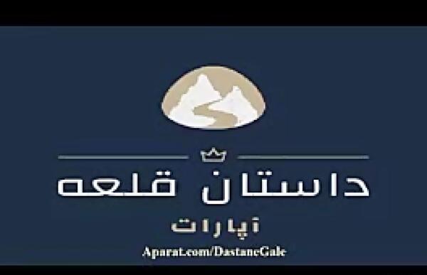 عکس سونیک آهنی