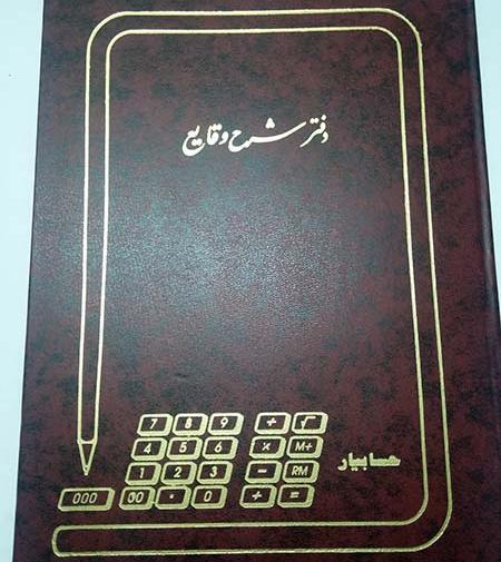 عکس تصاویر دفتر کار