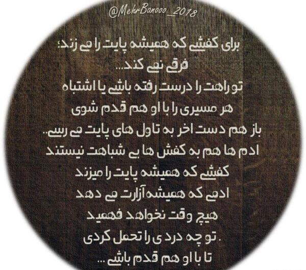 عکس پروفایل حافظ کجای کاری