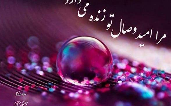 عکس پروفایل حافظ کجای کاری