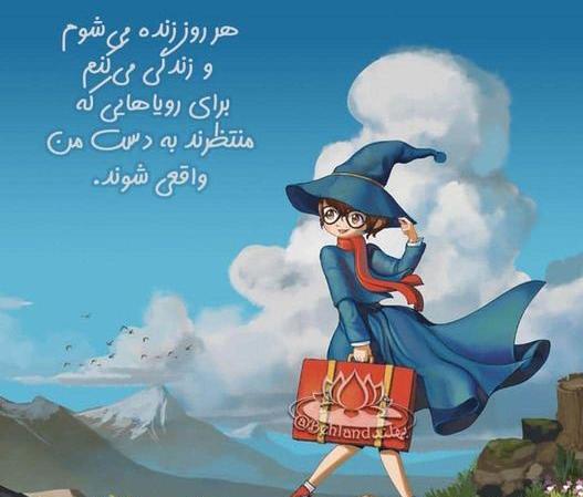 عکس پروفایل حافظ کجای کاری